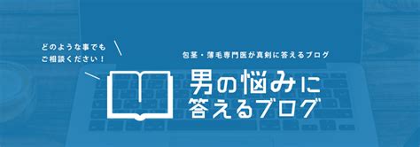 オナ禁でパフォーマンスアップ？オナ禁のメリットとデメリット。